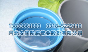 煤矿井下用涂塑钢管