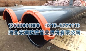 给水环氧树脂涂塑钢管