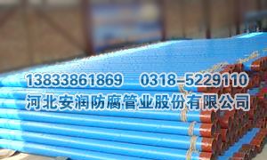 给水涂塑复合钢管厂