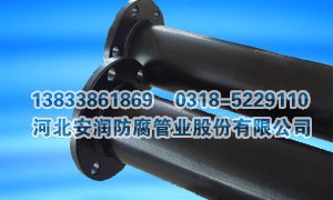 煤矿用热浸塑复合钢管厂家