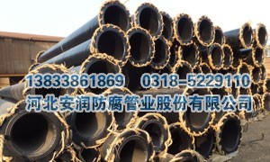 瓦斯抽放用环氧涂层钢管