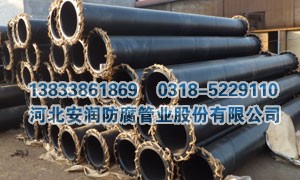 聚乙烯涂层瓦斯抽放钢管