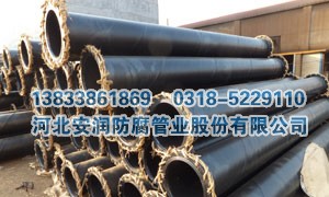 瓦斯抽采用环氧树脂涂层钢管