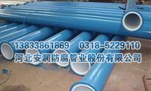 给排水钢塑复合管