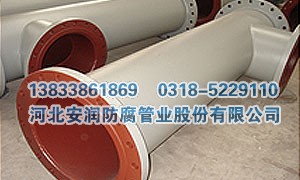 大口径聚乙烯涂层复合钢管