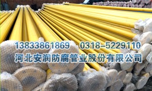 无缝涂塑钢管