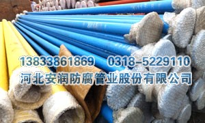 煤矿井下正负压通风涂塑复合钢管