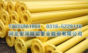 煤矿井下用给排水涂塑钢管