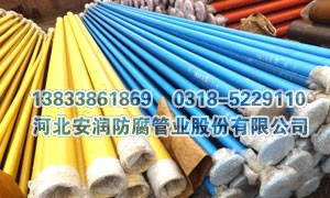 沟槽无缝涂塑钢管