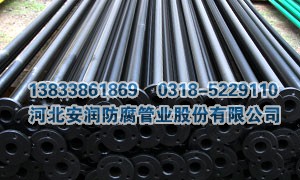 瓦斯抽放钢塑复合管