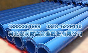 煤矿井下抽风用涂塑复合钢管