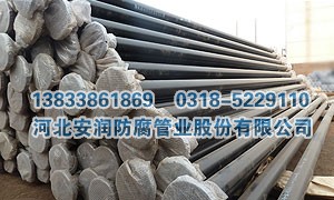 法兰涂塑钢管