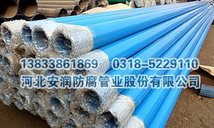 给水涂塑复合钢管
