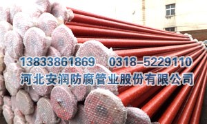 消防静压环氧树脂钢管