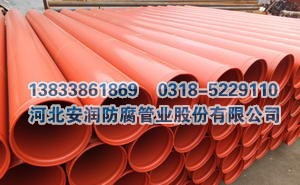 内外涂环氧树脂钢管