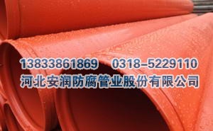 管口轧槽配管卡的环氧树脂涂层钢管