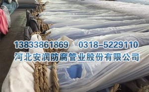 消防用环氧树脂涂层复合钢管