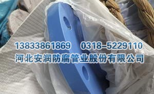 法兰盘式环氧树脂涂层复合钢管
