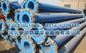 无缝聚乙烯涂层瓦斯抽放钢管