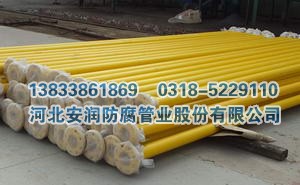 给水涂塑复合钢管