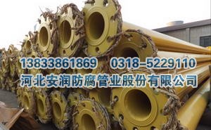 给排水聚乙烯涂层瓦斯抽放钢管