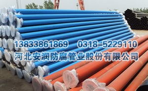 正负压通风聚乙烯涂层瓦斯抽放钢管