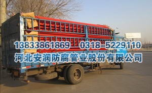 环氧树脂涂层钢塑复合管