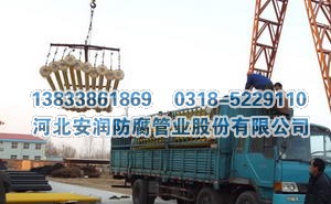 瓦斯抽放用钢塑复合管