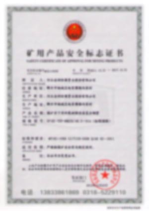 聚乙烯涂层复合钢管