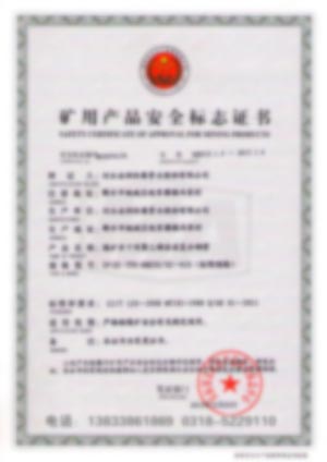 聚乙烯涂层复合钢管