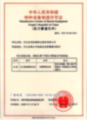 聚乙烯涂层复合钢管