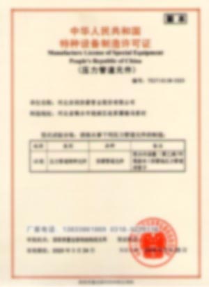 聚乙烯涂层复合钢管
