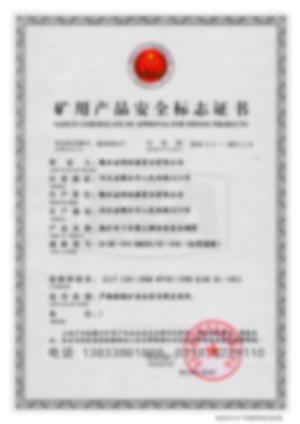 聚乙烯涂层复合钢管