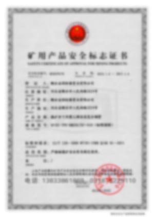 聚乙烯涂层复合钢管