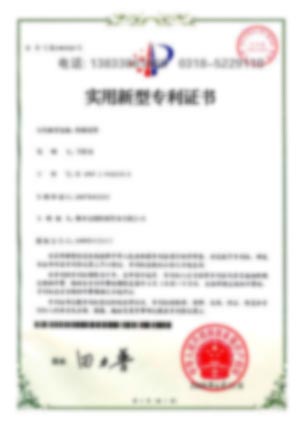 防腐泵管专利