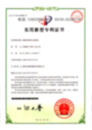 热浸塑钢质桥架专利